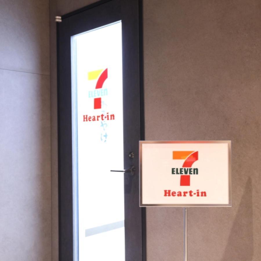 Via Inn Umeda Osaka Zewnętrze zdjęcie