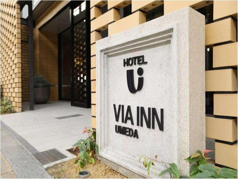Via Inn Umeda Osaka Zewnętrze zdjęcie