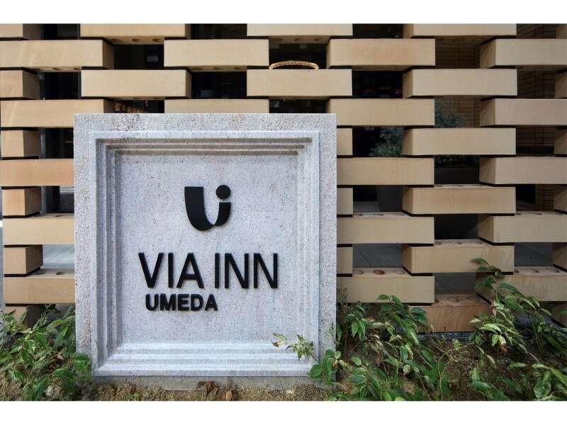 Via Inn Umeda Osaka Zewnętrze zdjęcie